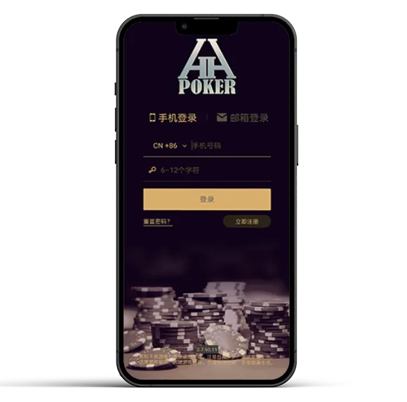 德扑圈app官方网址